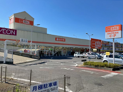 ザ・ビッグ　上田中央店