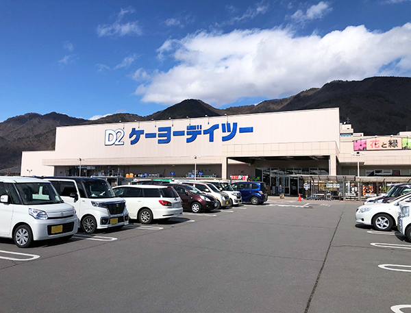 ケーヨーデイツー 上田緑が丘店