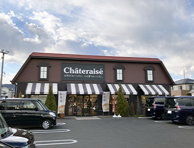 シャトレーゼ富士中島店