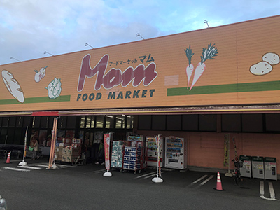 フードマーケットマム相良店
