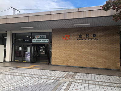 JR東海道本線「金谷」駅