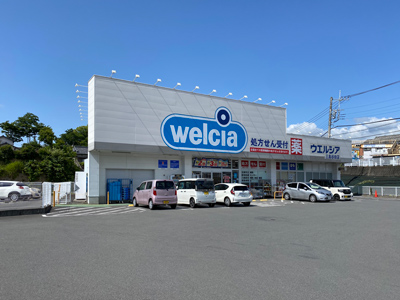ウエルシア三島谷田店
