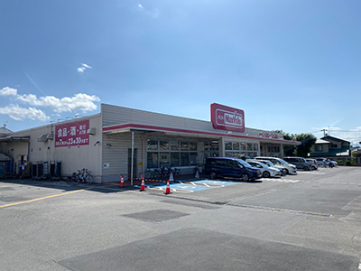 マックスバリュ三島谷田店