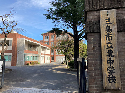 北中学校