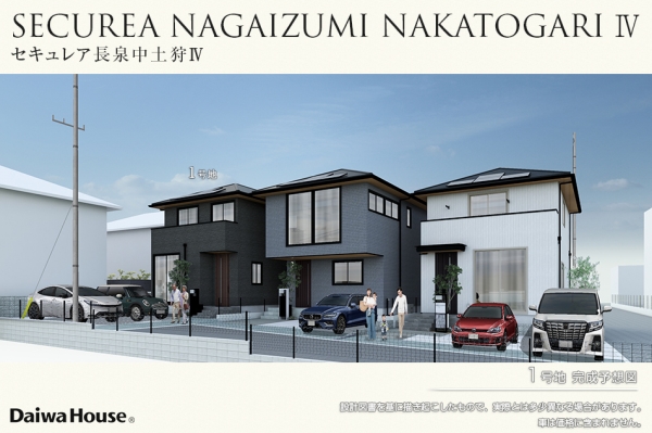 セキュレア長泉中土狩IV(分譲住宅)