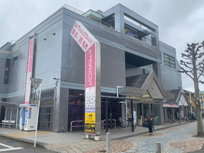 マックスバリュエクスプレス長泉店