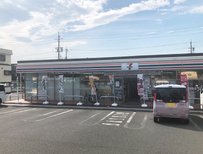 セブンイレブン中之郷店
