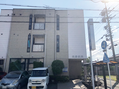 星野医院