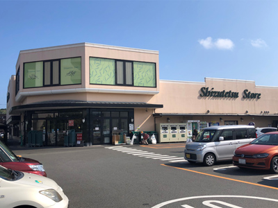 しずてつストア千代田店