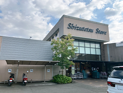 しずてつストア安東店