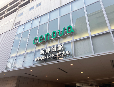 セノバ