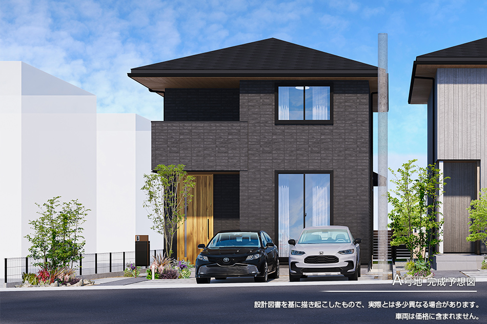 A号地