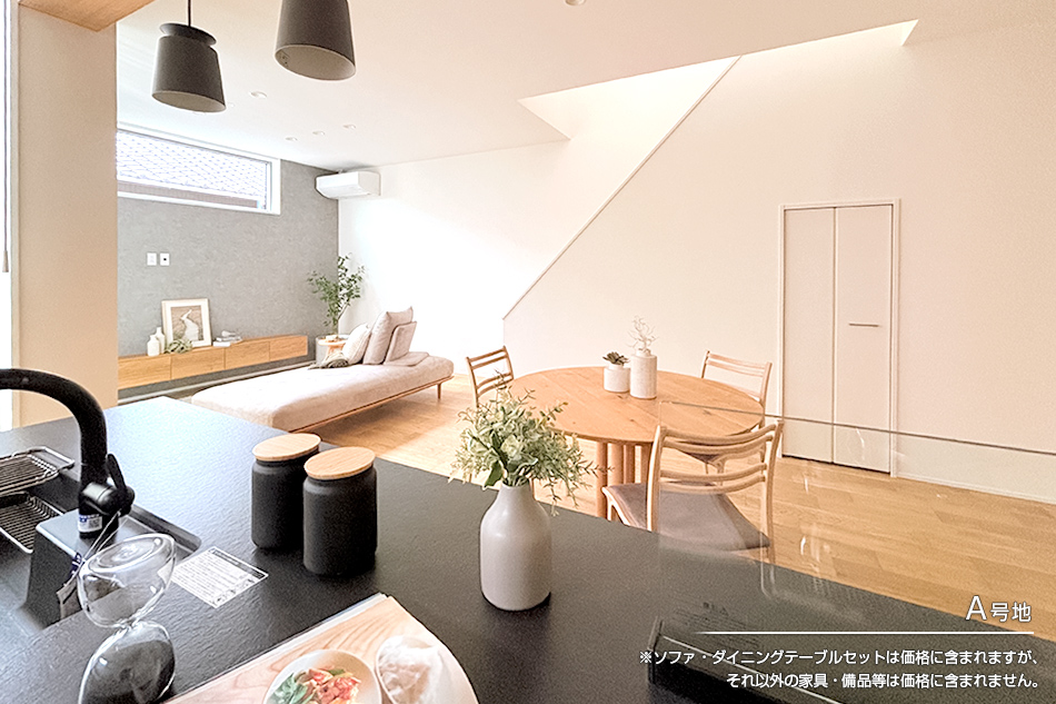 A号地