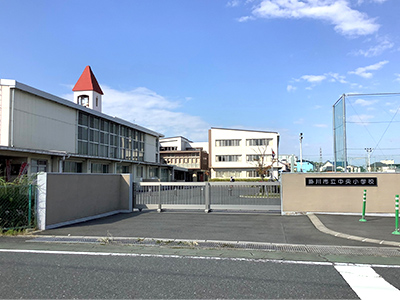 掛川市立中央小学校