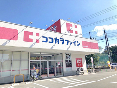 ココカラファイン薬局掛川弥生店