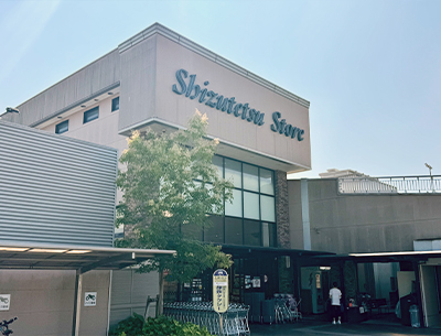 しずてつストア安東店