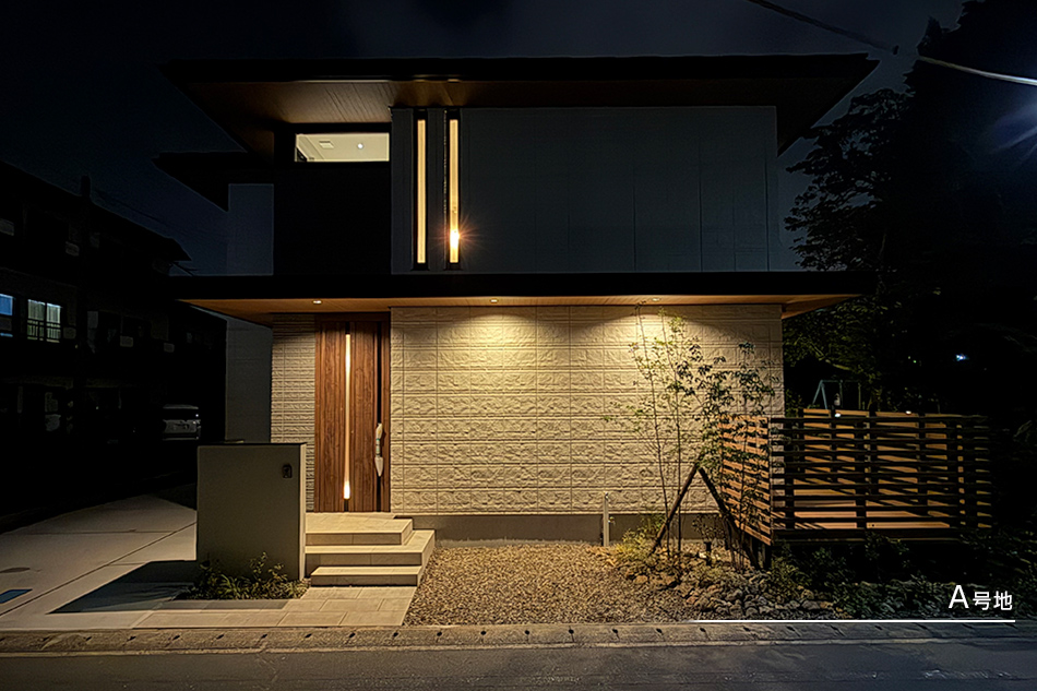 A号地