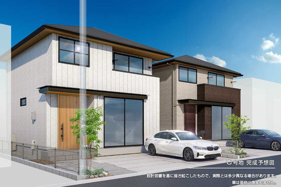 C号地