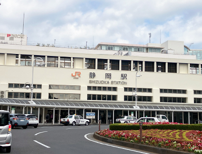 JR東海道本線「静岡」駅