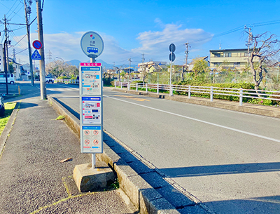 しずてつジャストライン「小鹿」バス停
