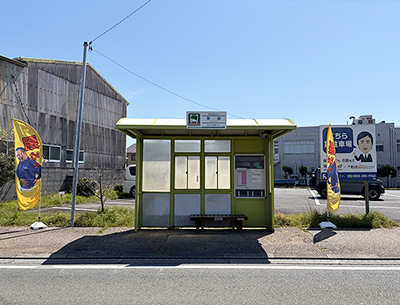 遠州鉄道「薬師」バス停
