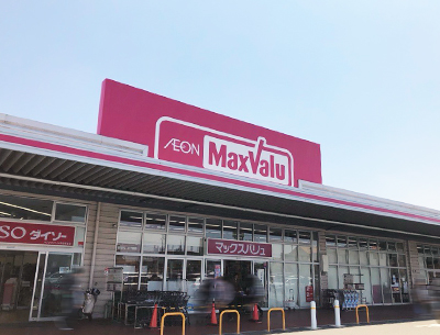 マックスバリュ　浜松和田店