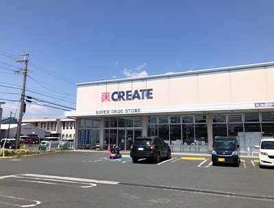 クリエイトS・D　浜松和田店
