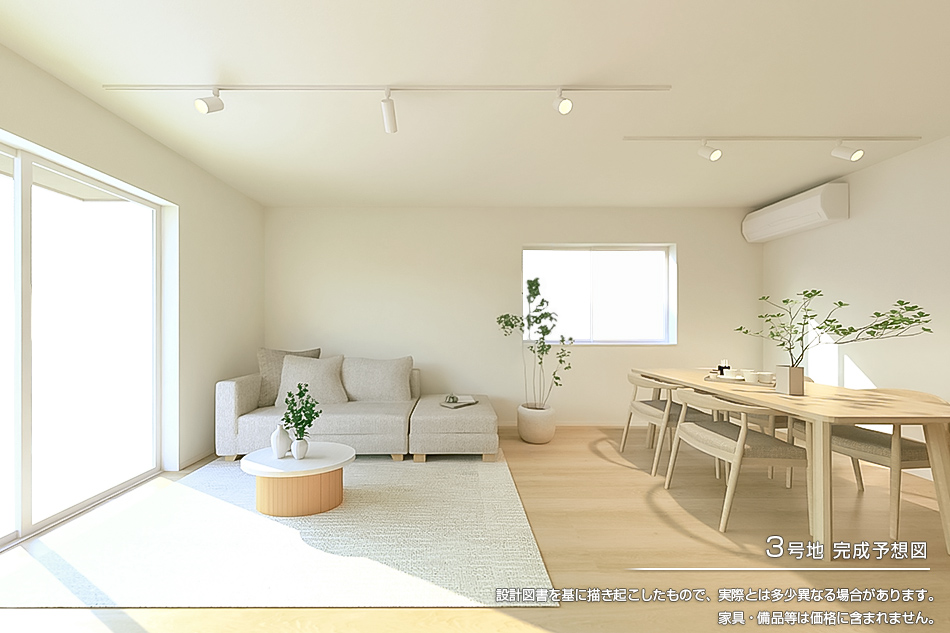 3号地
