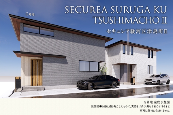 セキュレア駿河区津島町II(分譲住宅)