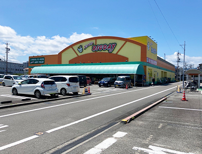 エブリィビッグデー駿河店