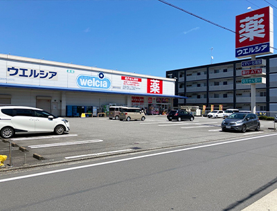 ウエルシア静岡中原店