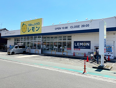 100えんハウスレモン中原店