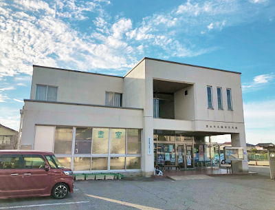 富山市蜷川地区センター