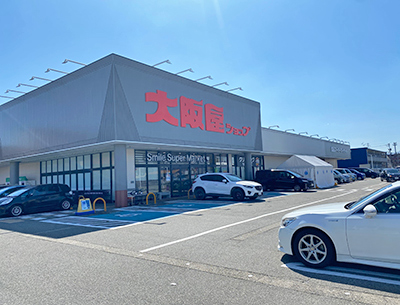 大阪屋ショップ　赤田店