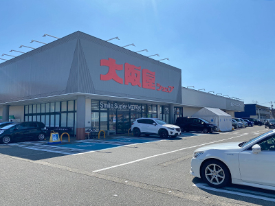 大阪屋ショップ　赤田店