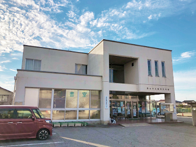 富山市蜷川地区センター