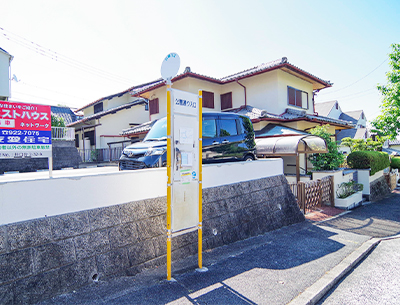 広電バス「公園通り入口」バス停