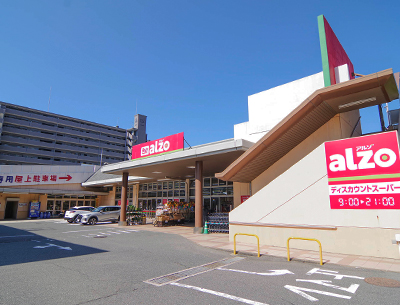 アルゾ井口台店