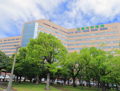 広島大学病院