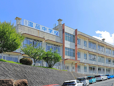 広島市立温品中学校