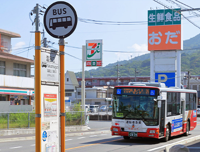 広島バス「温品口」バス停