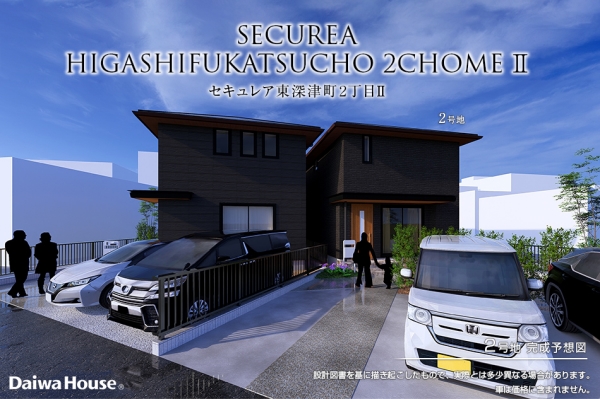 セキュレア東深津町2丁目II(分譲住宅)