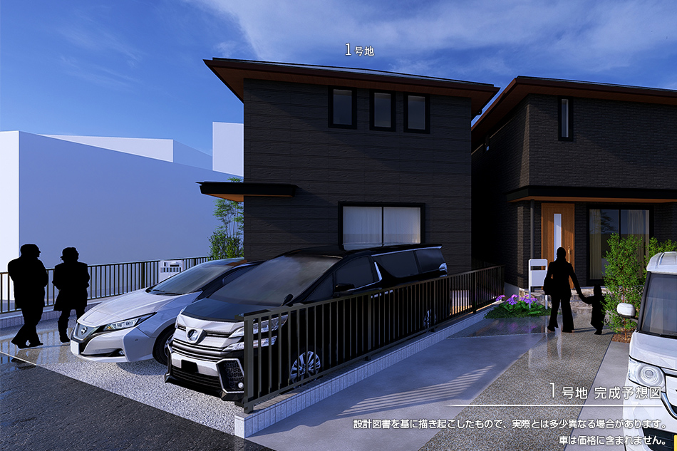 1号地