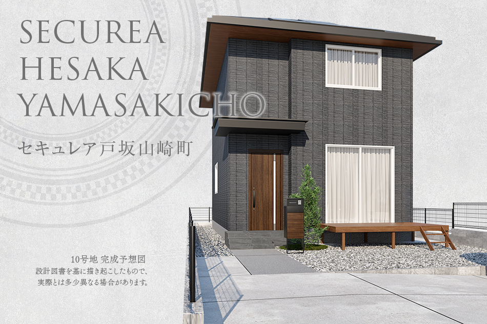 10号地