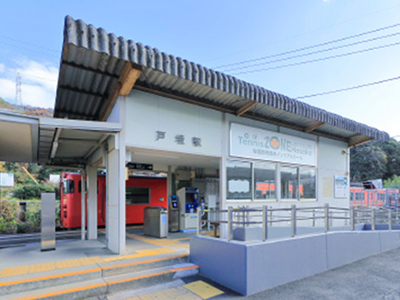 JR芸備線「戸坂」駅