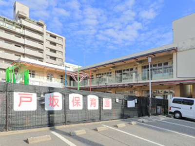 広島市立戸坂保育園
