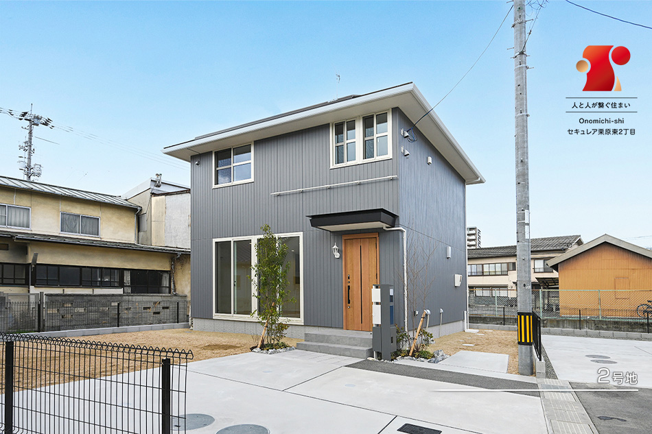 2号地