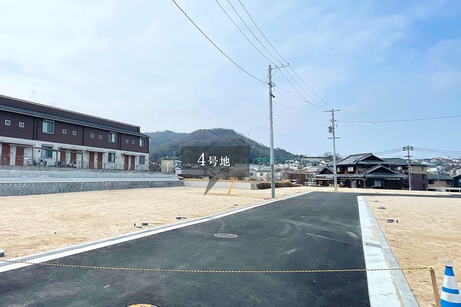 4号地