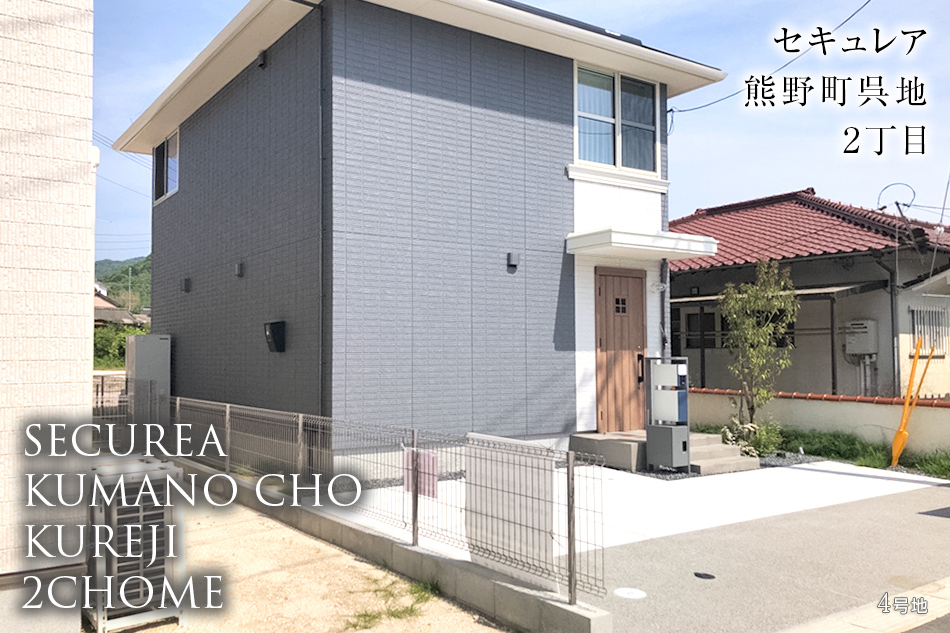 4号地