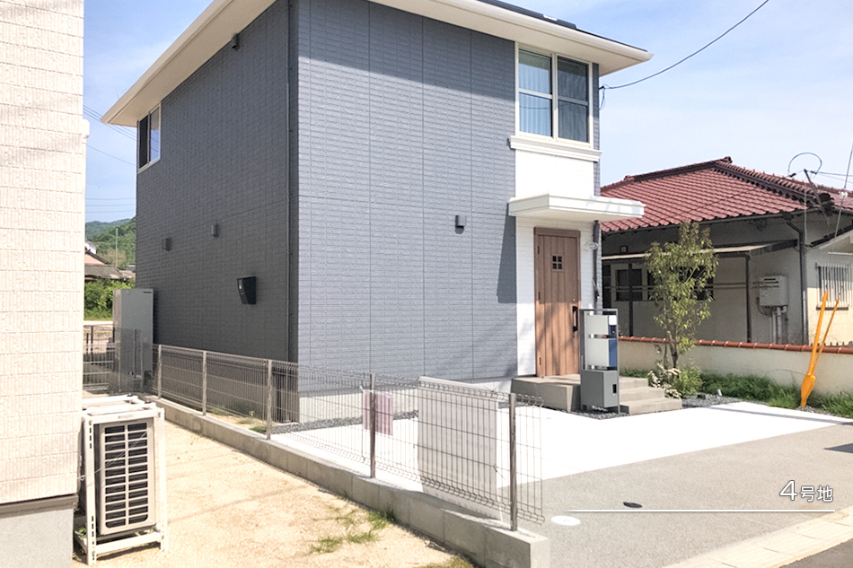 4号地